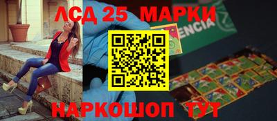 соль курить ск Моздок