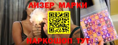 индика Апрелевка