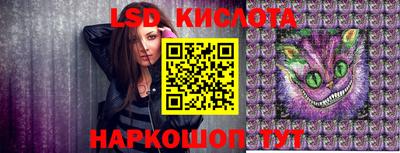 соль курить ск Моздок