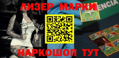 дистиллят марихуана Апшеронск