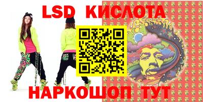 амфетамин Можайск