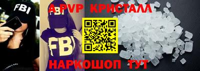 дистиллят марихуана Апшеронск