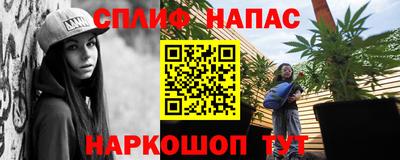 дистиллят марихуана Апшеронск