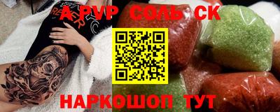 дистиллят марихуана Апшеронск