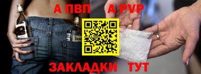 амфетамин Можайск