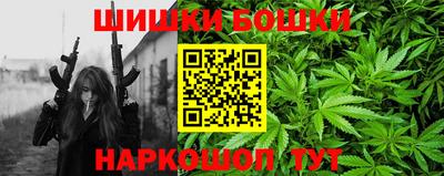 амфетамин Можайск