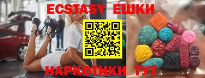 дистиллят марихуана Апшеронск