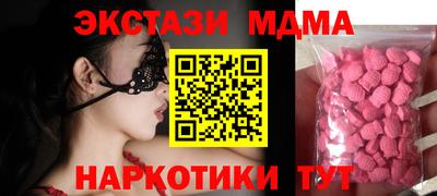 амфетамин Можайск