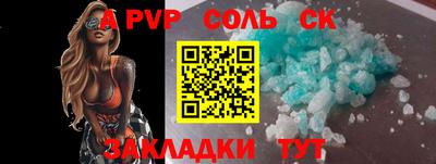 амфетамин Можайск