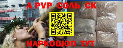 амфетамин Можайск