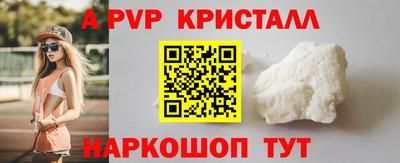 амфетамин Можайск