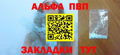 дистиллят марихуана Апшеронск