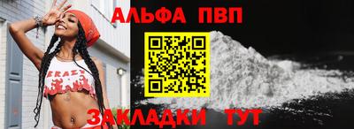 дистиллят марихуана Апшеронск