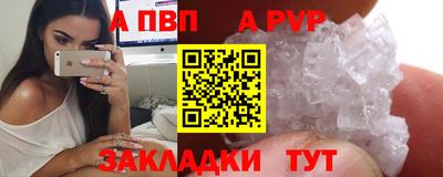соль курить ск Моздок