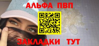 дистиллят марихуана Апшеронск