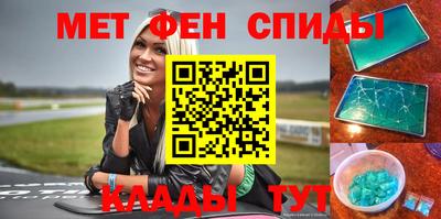меф Можга
