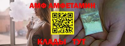 амфетамин Можайск