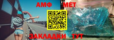 амфетамин Можайск