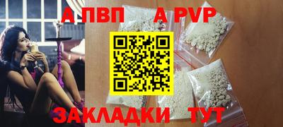 соль курить ск Моздок