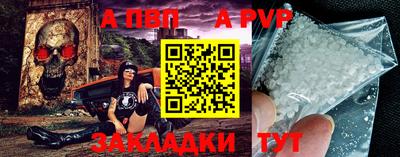 соль курить ск Моздок
