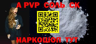 амфетамин Можайск