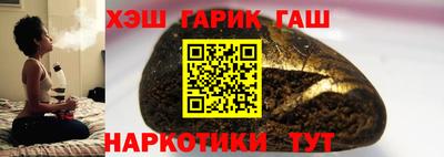 соль курить ск Моздок