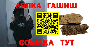 меф Можга