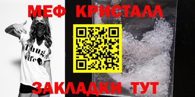 амфетамин Можайск