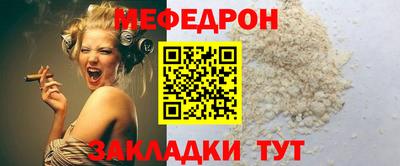 соль курить ск Моздок