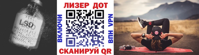 Купить  Пушкино  Лсд 25 экстази кислота 