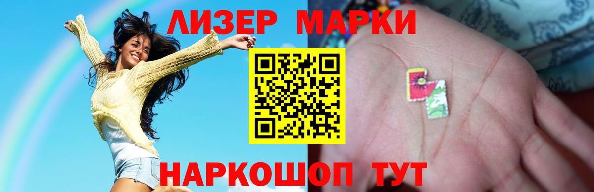ЛСД экстази ecstasy  Вход с VPN  Пушкино  LSD-25 экстази  LSD-25 экстази кислота 