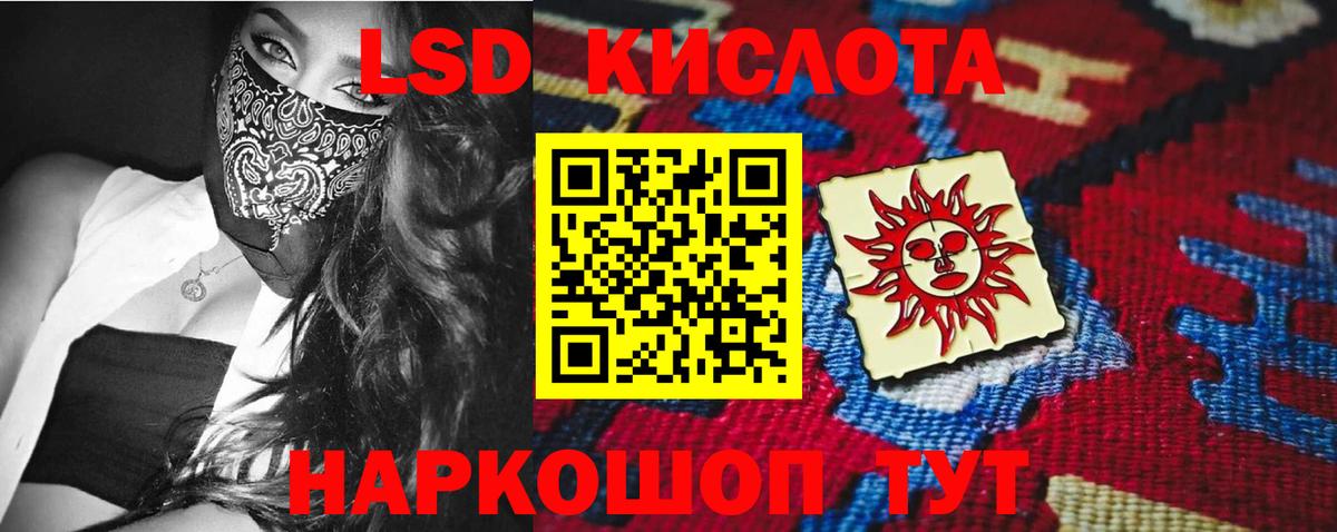 Лсд 25 экстази ecstasy  mega как войти  Пушкино  LSD-25 экстази ecstasy 