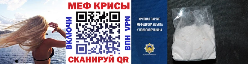 Купить где  Пушкино  Мефедрон мяу мяу 