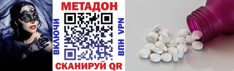 МЕТАДОН белоснежный Пушкино