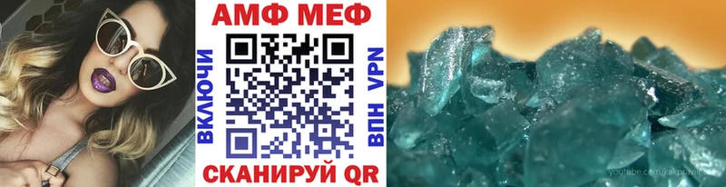 Купить где  Пушкино  МЕТАМФЕТАМИН пудра 