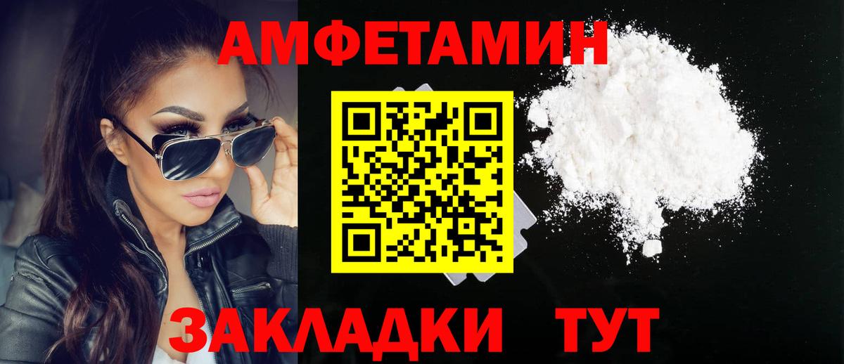 МЕТАМФЕТАМИН Methamphetamine  МЕТАМФЕТАМИН Methamphetamine  Пушкино 
