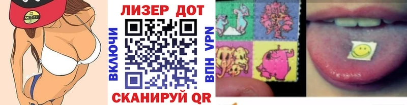 Купить где  Пушкино  Марки N-bome 1,5мг 