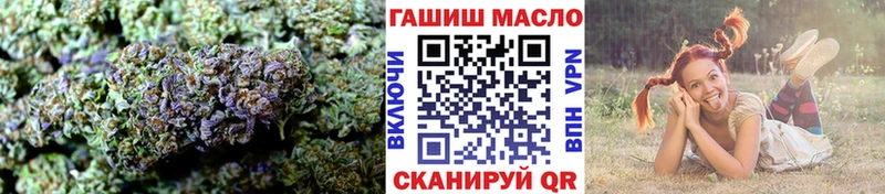 Купить где  Пушкино  ТГК THC oil 