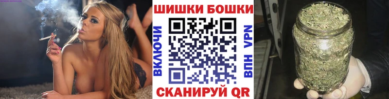 МАРИХУАНА White Widow  Купить где  Пушкино 