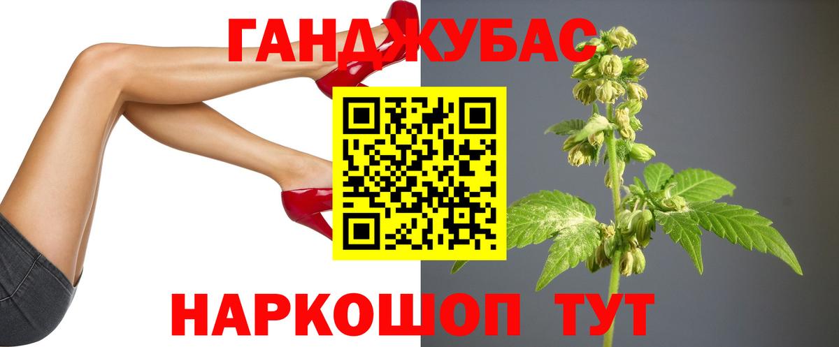 Пушкино  МАРИХУАНА семена  Вход с VPN  Канабис конопля  Конопля OG Kush  МАРИХУАНА план 